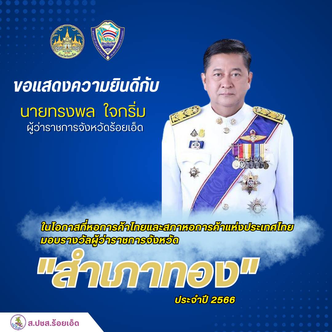 รูปภาพหน้าปก 86084844-9ccb-4642-8f4b-269a66fff543