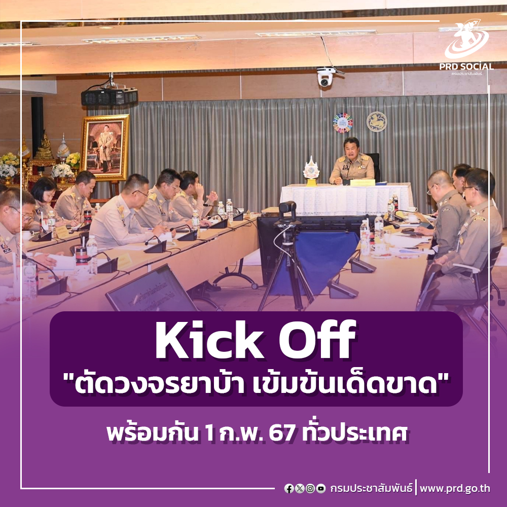 รูปภาพหน้าปก 3c6d3f22-4556-4e34-9900-39dd137cf9a5