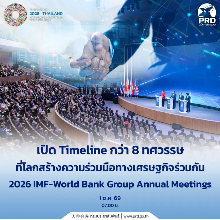 รูปภาพหน้าปก c00a4d03-72c6-49db-be2a-7fcd8730098e