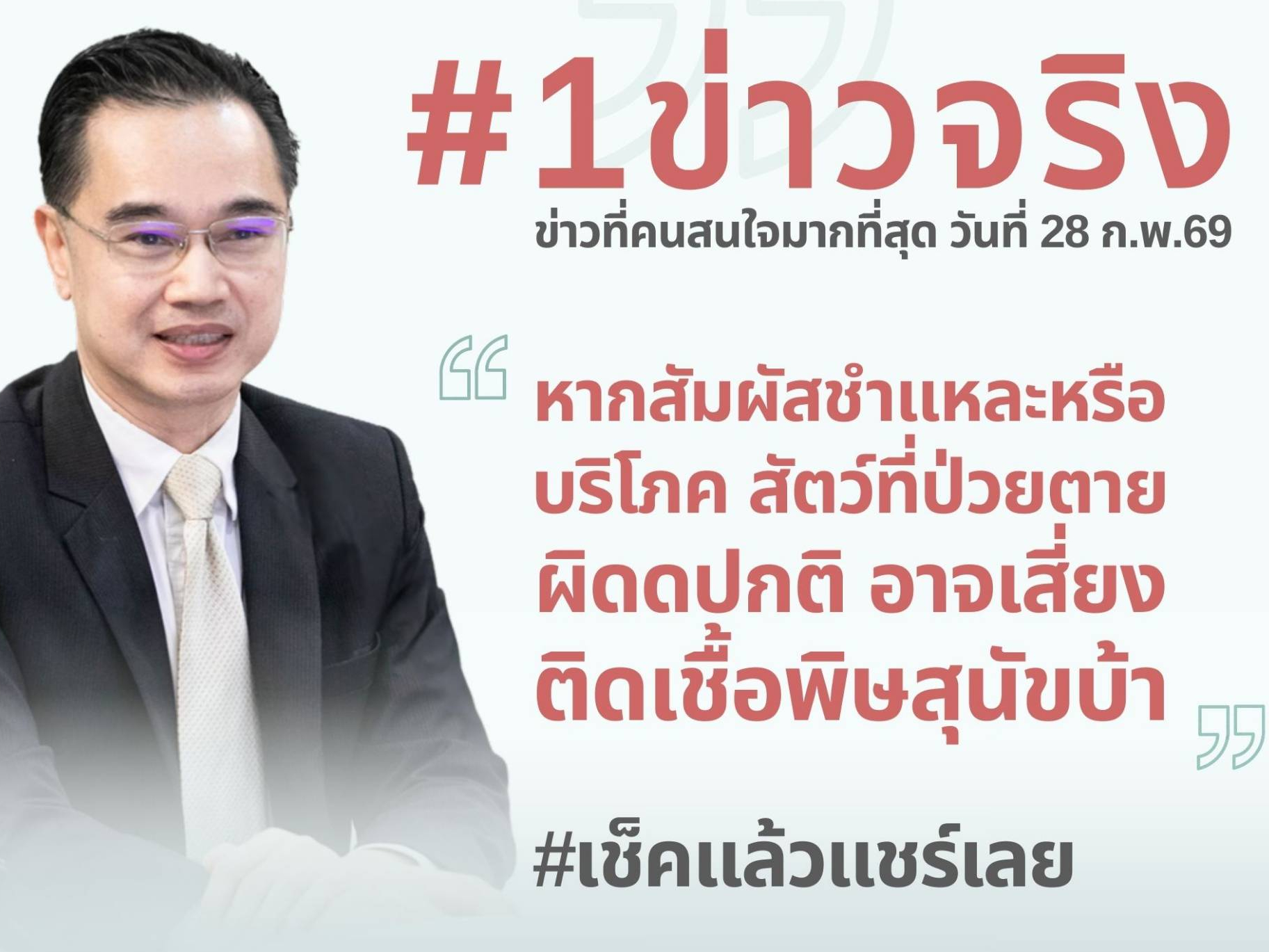 รูปภาพหน้าปก 527df07a-9d49-42f3-b668-5579fec68b3c