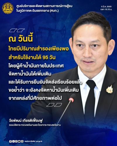 รูปภาพหน้าปก bb70c3ff-a08a-4f36-a46c-fedf5a6b6fff