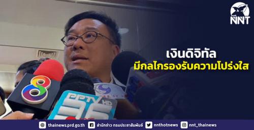 รูปภาพหน้าปก 835a941c-70a8-48a9-8222-cfccb43cee3f