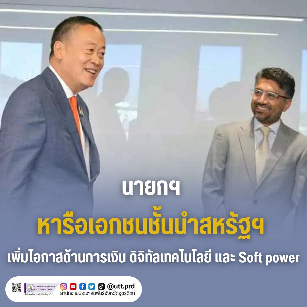 รูปภาพหน้าปก 016c9e81-917d-4a1e-b3cc-5a8ea1896c36