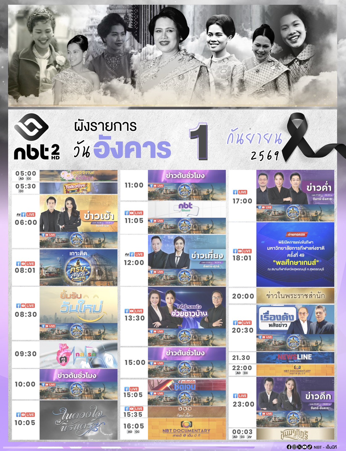 รูปภาพหน้าปก d180e262-6974-4ad4-9651-4c9fce0b692a