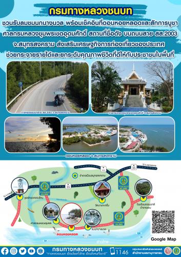 รูปภาพหน้าปก fdf20e30-6c2f-42fd-9cf7-55e78228ec66