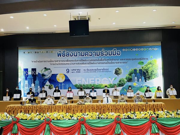 รูปภาพหน้าปก b0c6bae7-198b-4837-b52c-32d848fccc64