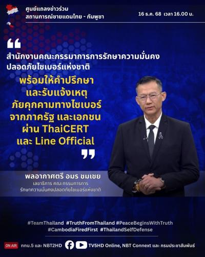 รูปภาพหน้าปก 40ff325d-5960-4bc3-b358-ee2c925aa18a
