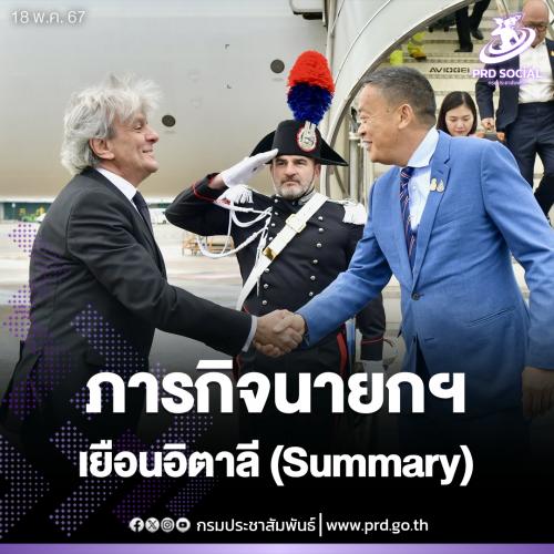 รูปภาพหน้าปก 58ade650-4acf-4de5-8daf-77dfc72a6a9a