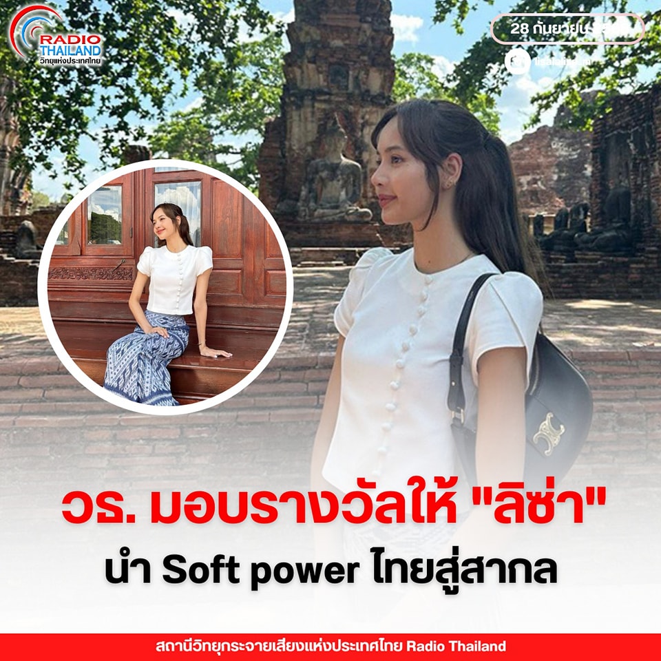 รูปภาพหน้าปก 4b698375-7d7e-43fc-812d-5761e239d9e3