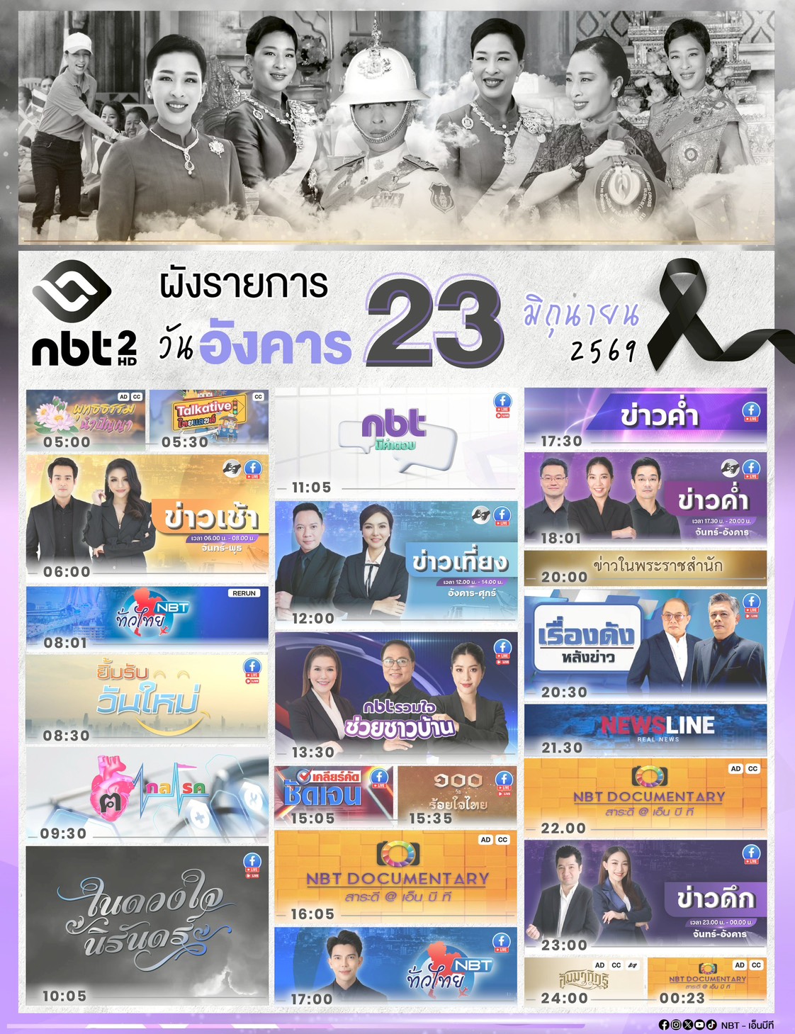 รูปภาพหน้าปก 73766047-b379-40c5-b9e5-d0fe1a1488ec