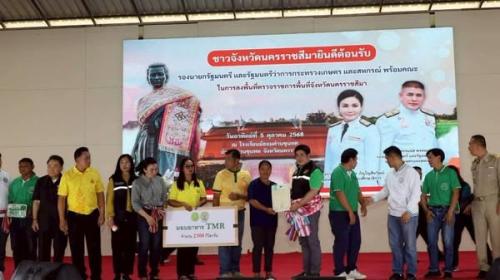 รูปภาพหน้าปก 80717793-f48a-44c4-b9f4-c5d02572b522