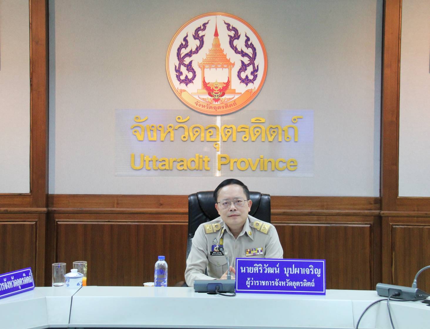 รูปภาพหน้าปก 32bdbb52-bd25-4261-aff3-b7b9948f3b14