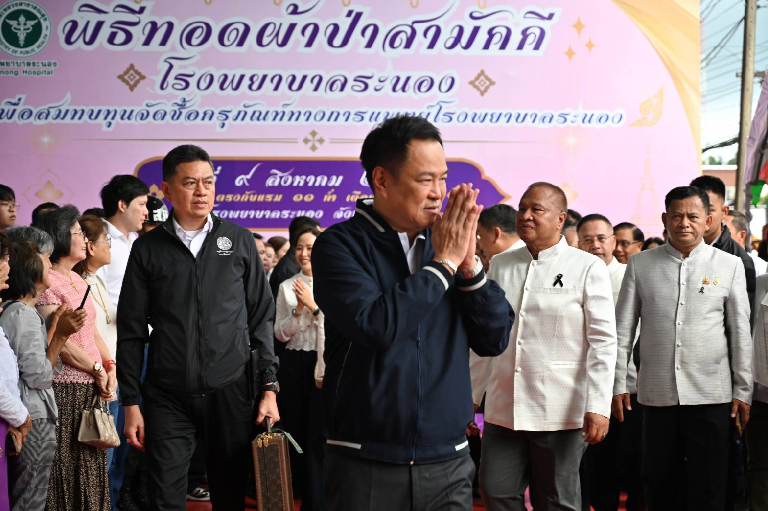 รูปภาพหน้าปก 1523b047-b6e0-4fb6-8b32-5bb57bb2ca8f