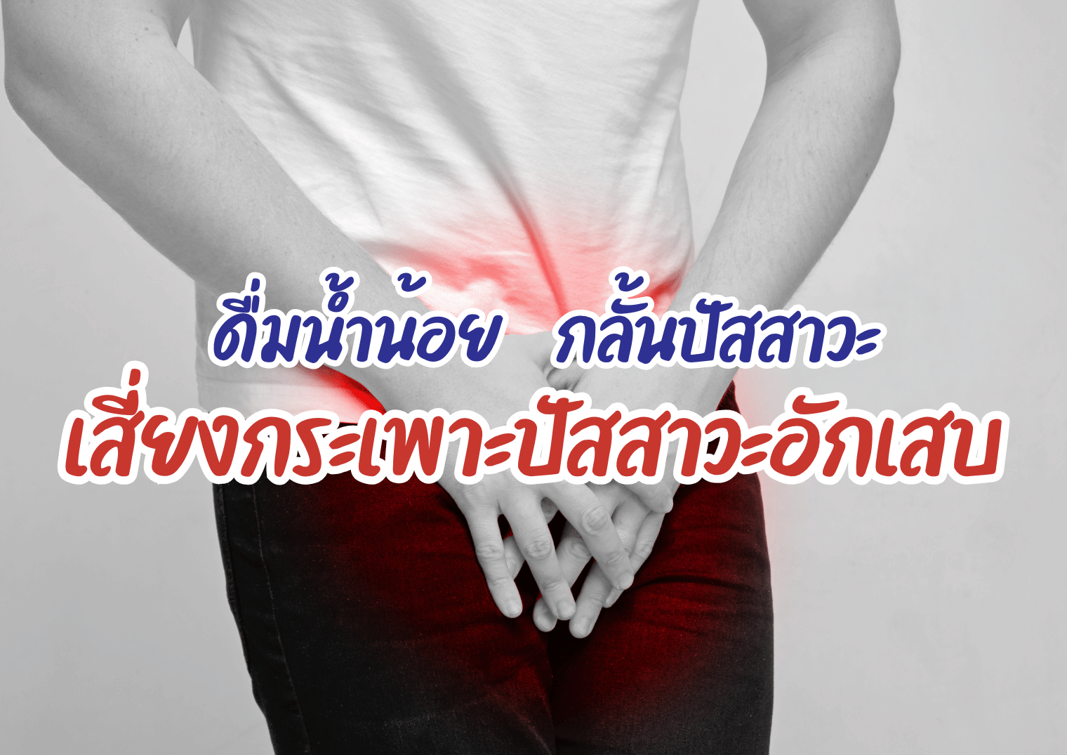 รูปภาพหน้าปก 1da93535-9116-4343-bc6a-7db8230653ff