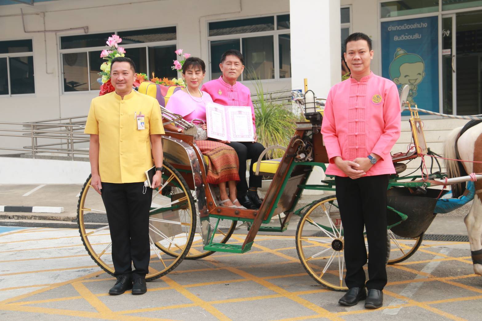 รูปภาพหน้าปก a1a75c2a-a005-4d2a-b2c5-d1896605ba68