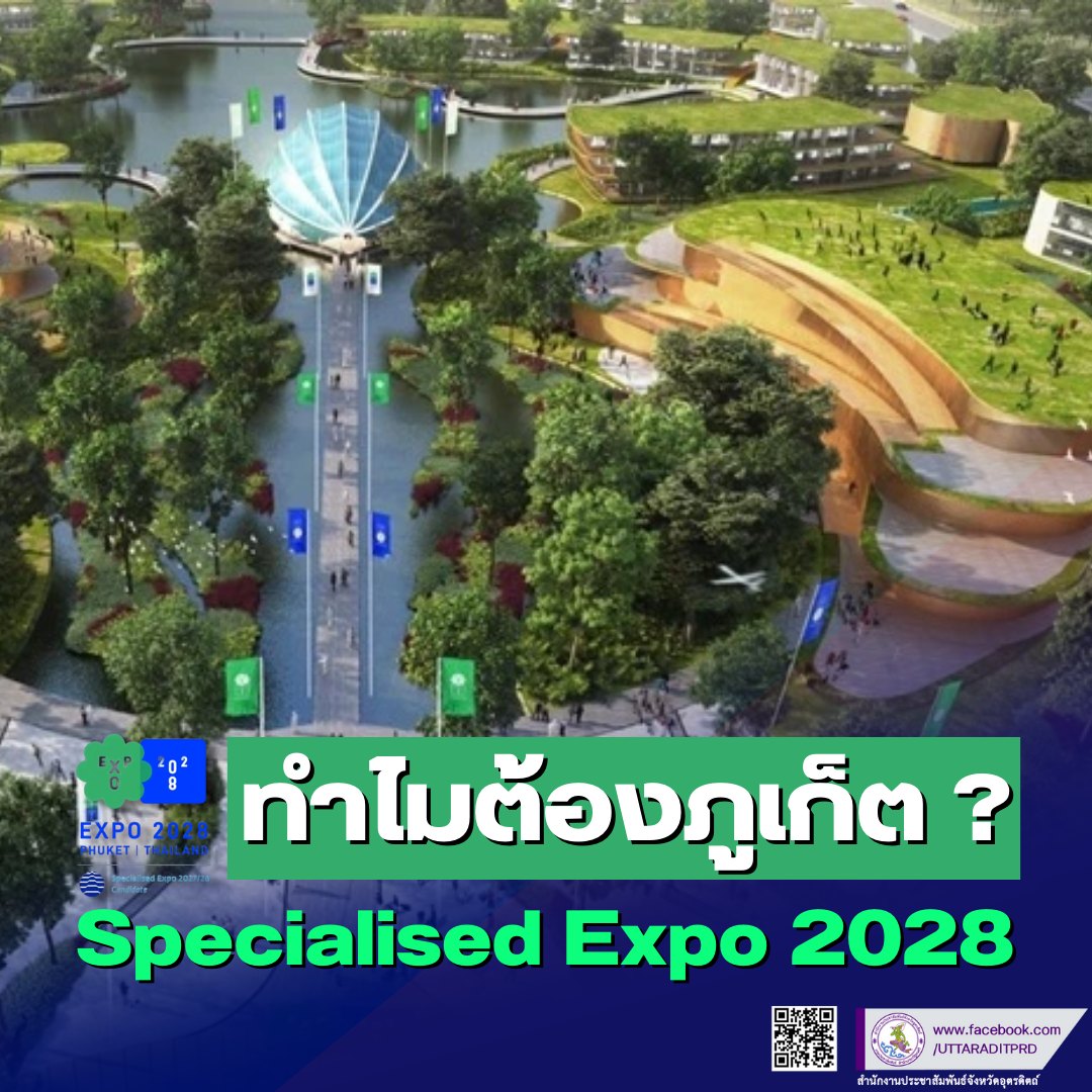 รูปภาพหน้าปก bc1dd349-bcc3-4d65-99fb-3dac9624ae4f