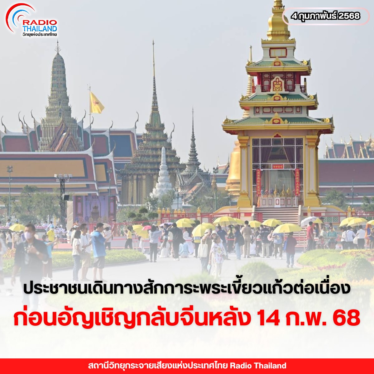 รูปภาพหน้าปก ccdab1df-2293-4833-9b11-2cae6e06933f
