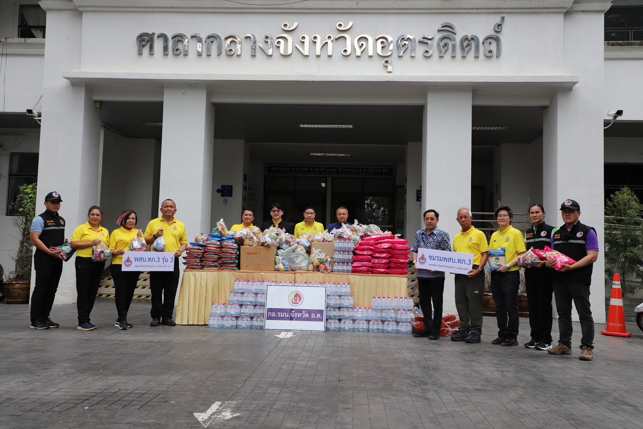 รูปภาพหน้าปก 1fdb66f1-0207-4f8b-a2c3-922717bdf156