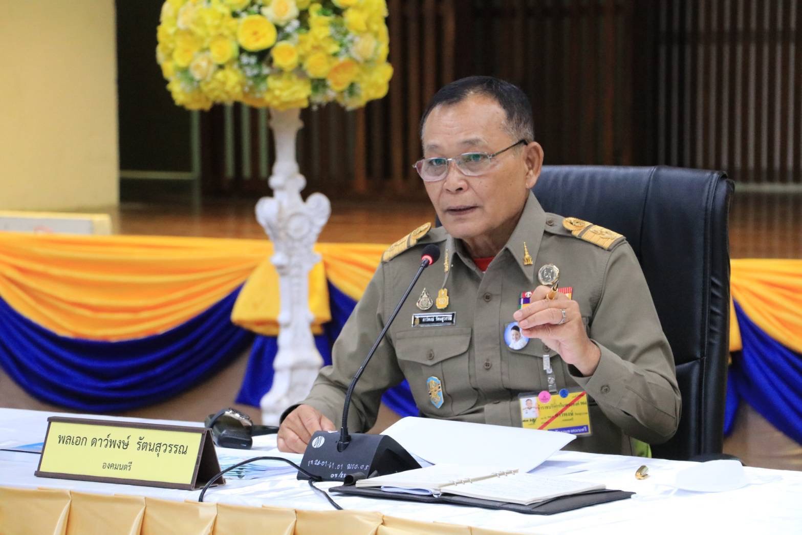 รูปภาพหน้าปก 14f5968b-4454-4166-b214-f514502118ec