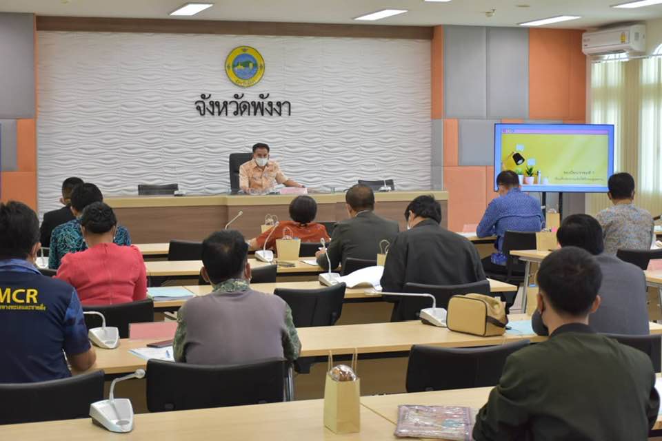 รูปภาพหน้าปก 454e694e-e52c-4c69-aa59-a6c9897b942c