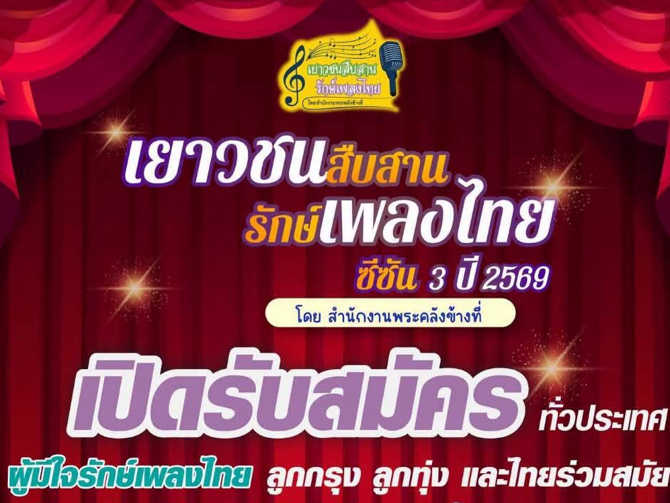 รูปภาพหน้าปก a5f27a0e-8685-4274-8a9a-4759e0441fe2