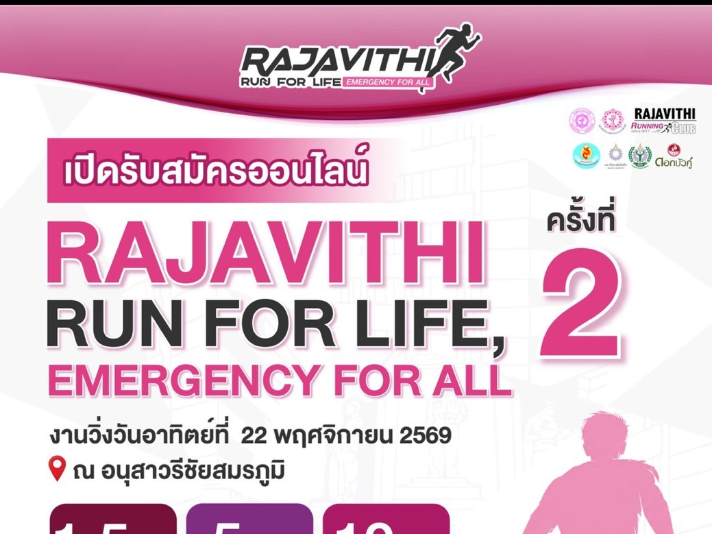 รูปภาพหน้าปก 73b9a679-768e-4229-ab60-5743ad4f7887
