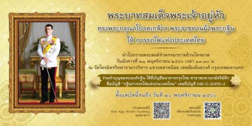 รูปภาพหน้าปก 808c069a-82d7-453d-9925-4c1506e797fc
