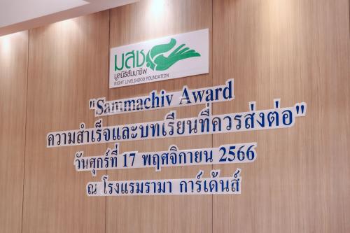 รูปภาพหน้าปก 4ce5b145-207a-4f91-9fd7-a9f59a7104fd