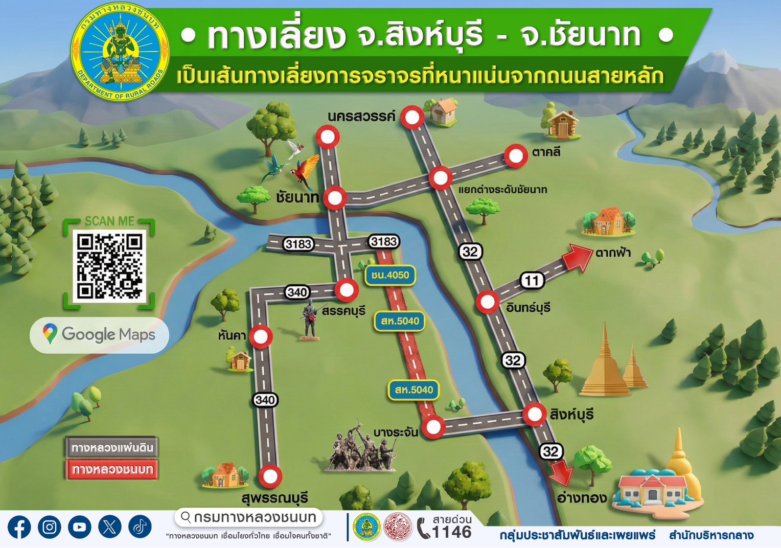 รูปภาพหน้าปก 1565447b-1f52-4278-b8e5-efe3c6990b05
