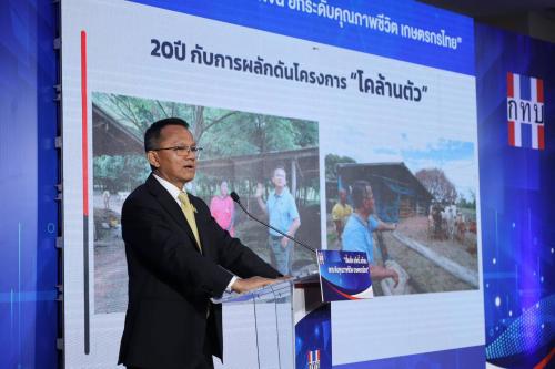 รูปภาพหน้าปก 9ab48cdf-a1b5-4962-9baa-9028256df73d