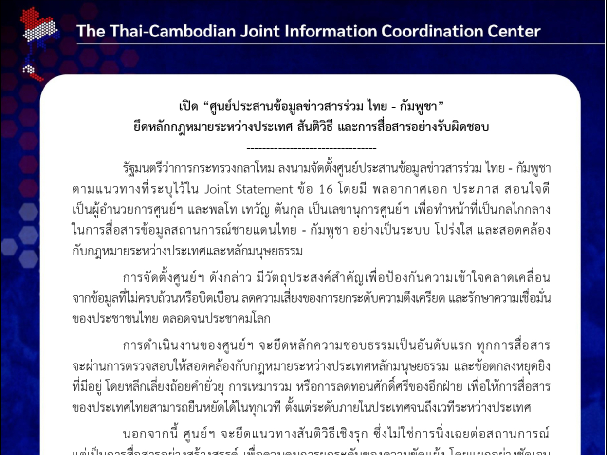 รูปภาพหน้าปก eaa982a4-9119-446a-9a71-235d9ec06876