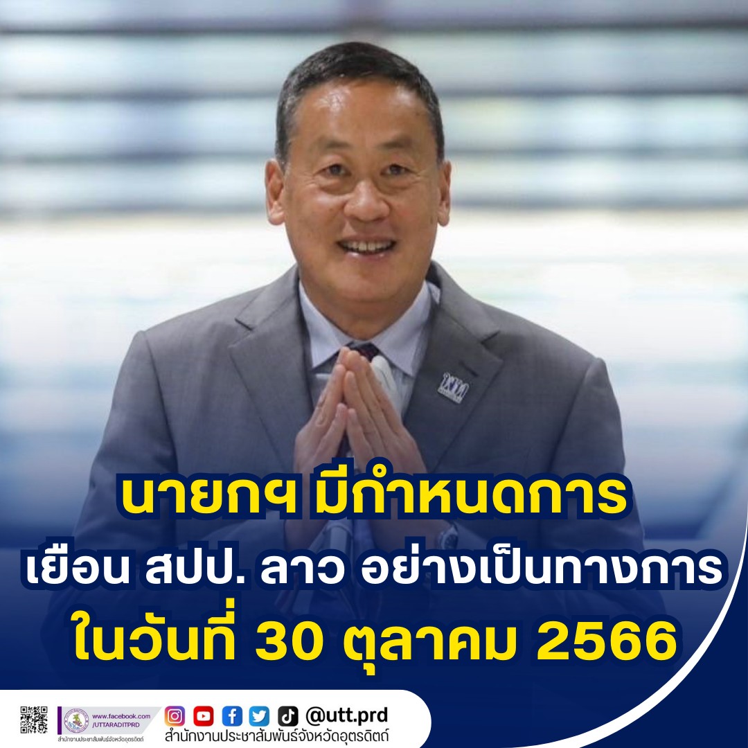 รูปภาพหน้าปก 0f686c9e-07cd-4387-bff0-808e3e332f73
