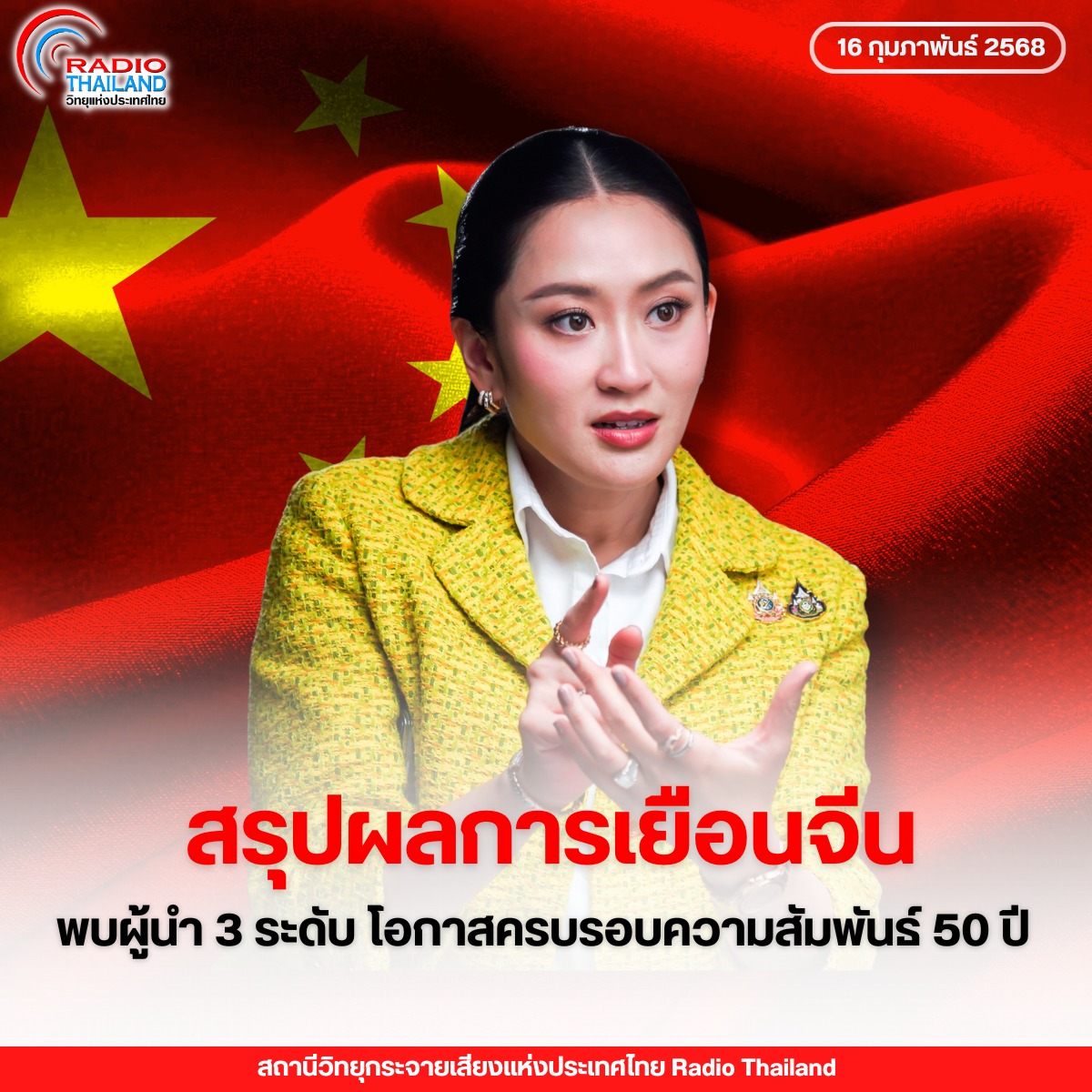 รูปภาพหน้าปก 5c8cb8d3-305c-4738-b281-d9ac9e773bd9