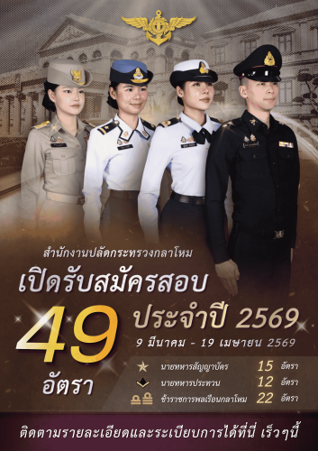 รูปภาพหน้าปก 6fdb27b5-a92b-45d4-ba4f-9f3914d16208