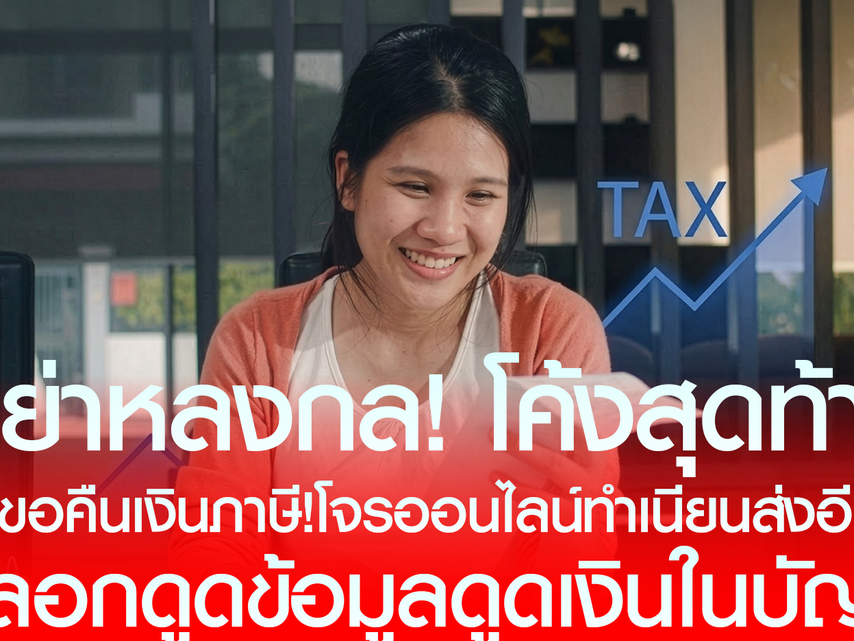 รูปภาพหน้าปก 3fc9bd12-2596-47a7-9243-4f69db577767