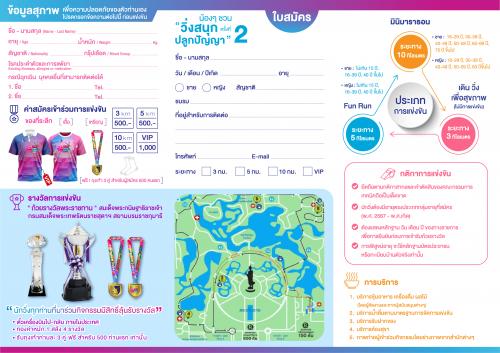 รูปภาพหน้าปก b7cc0da4-53ac-42ec-8a06-db4f3fe5ff80