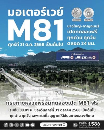 รูปภาพหน้าปก 1dbb1d76-4729-4d35-8020-b59d227cb738