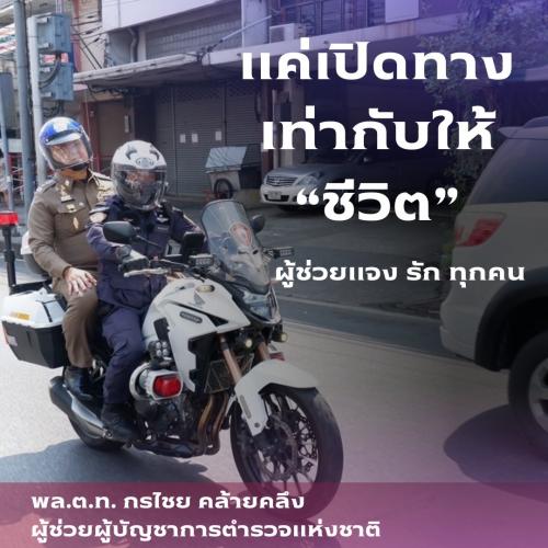 รูปภาพหน้าปก db80ba64-db9f-4aae-a5f0-2011340c2204