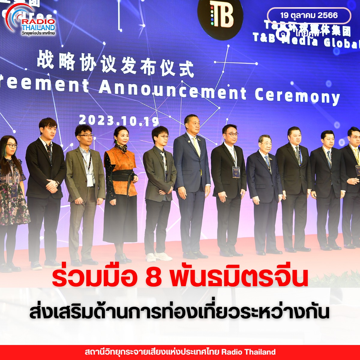 รูปภาพหน้าปก d1a6aa08-9f8f-4eee-8c50-36cae36c9e5d