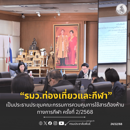 รูปภาพหน้าปก 3f03b851-ad77-4441-ba6b-5fa95bd35767