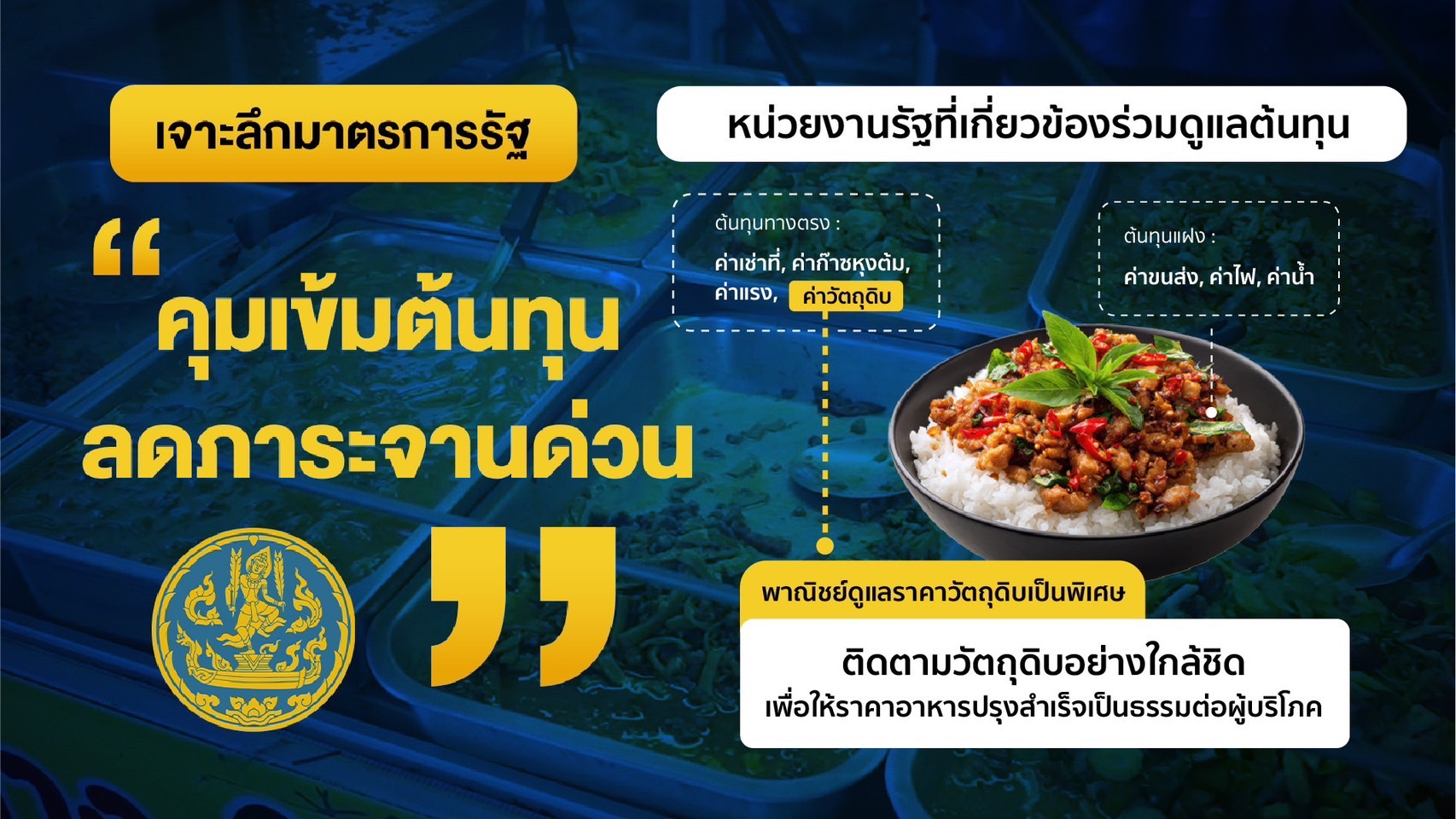 รูปภาพหน้าปก 07d8f9fb-317e-446c-a527-b95683c49a6d