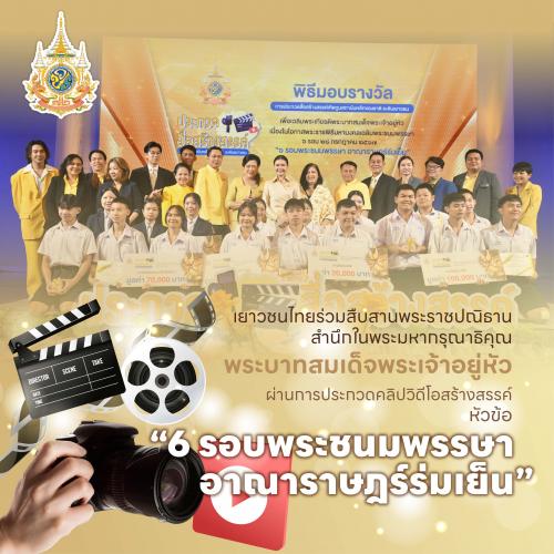 รูปภาพหน้าปก 4e143072-acbb-4fe9-9115-d3706b00d1ba
