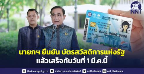 รูปภาพหน้าปก df935f4d-8c10-47bf-b5d1-2da0a054c4b0