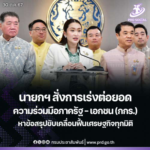 รูปภาพหน้าปก f97366d8-b5cf-429f-bbde-b1859fa3c13d