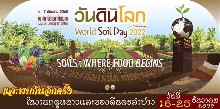รูปภาพหน้าปก d061cf66-e4dd-4f98-99cf-e0387c844c5e