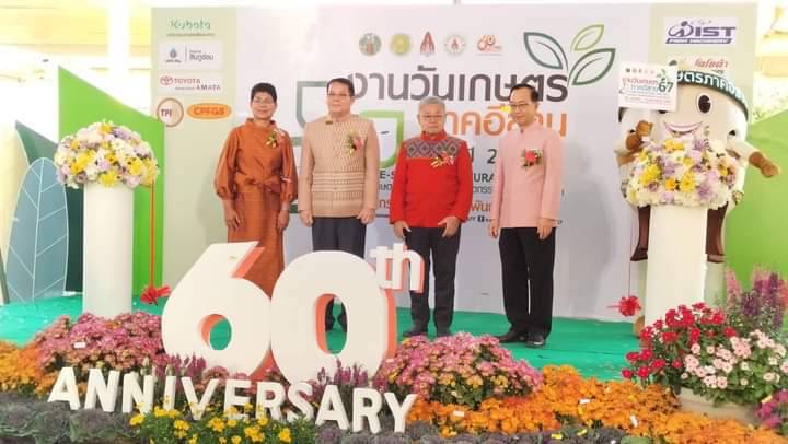 รูปภาพหน้าปก 6c727e90-a8ce-43eb-8fdf-6429e386bfce