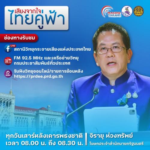 รูปภาพหน้าปก 929e0881-11d8-440c-bc28-8a2b358c05f0