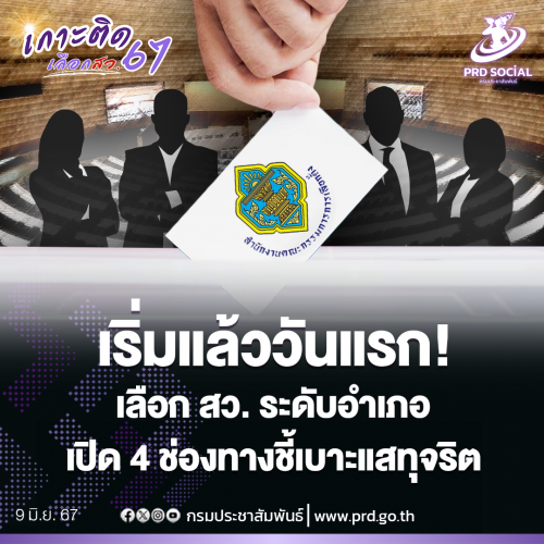 รูปภาพหน้าปก 9788cab9-f81d-40ad-85a3-2410d254fc89
