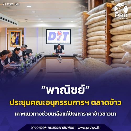รูปภาพหน้าปก d9d081ca-dc8d-4f98-b59c-584cf1c75ed3