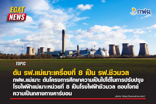 รูปภาพหน้าปก a8367102-9488-4e74-bebe-70fe6cbdd711
